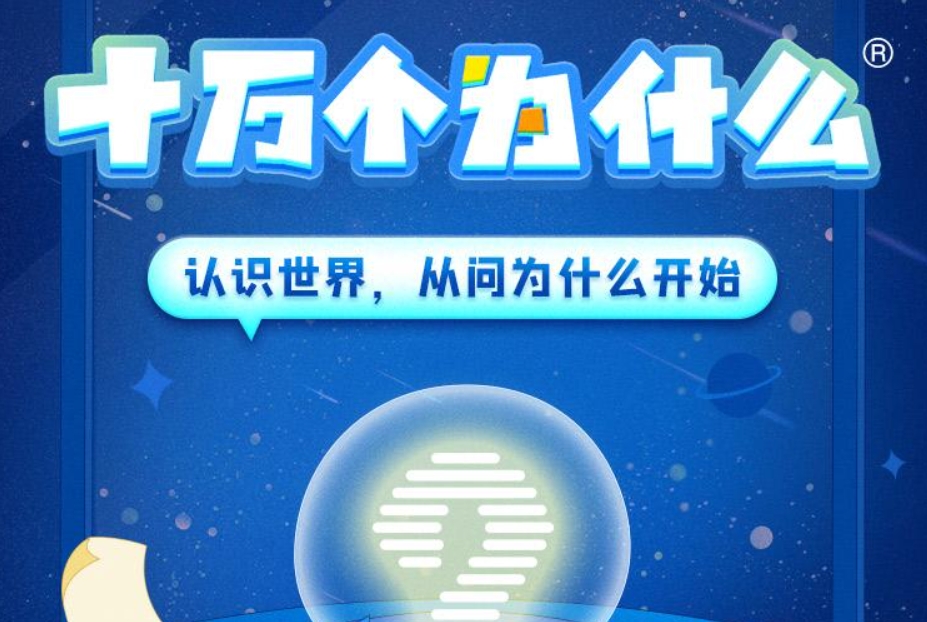 爱儿本