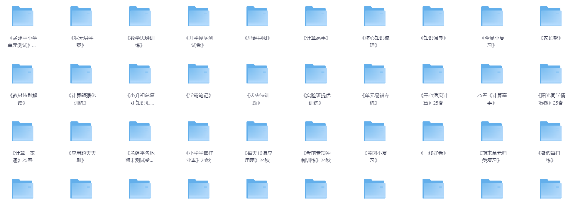 爱儿本