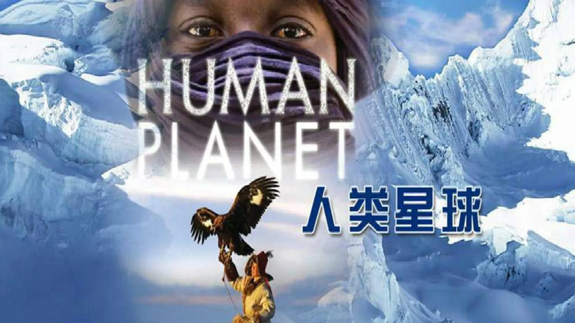 爱儿本