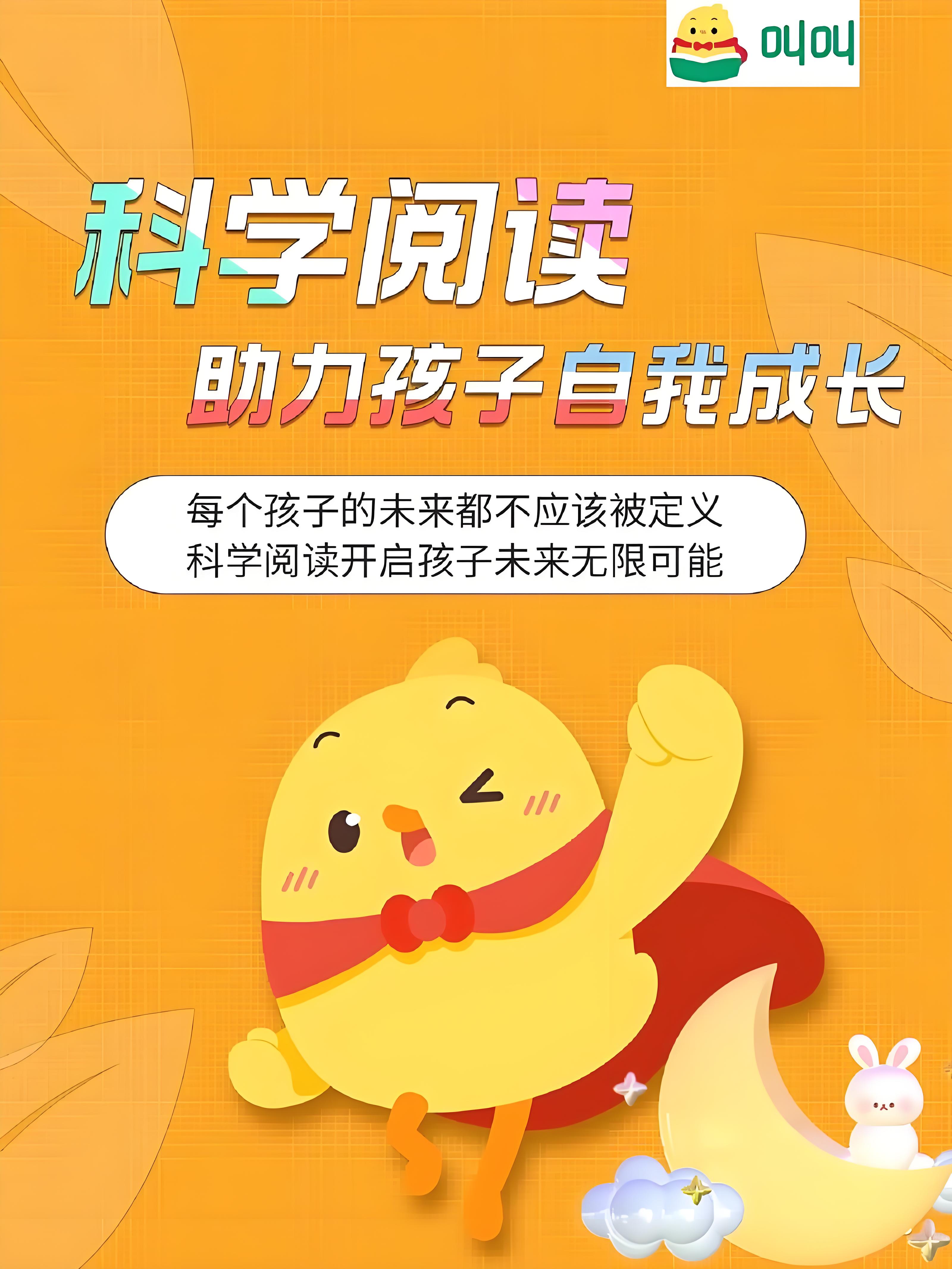 爱儿本