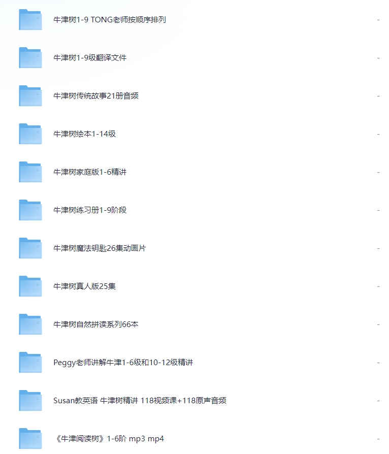 爱儿本