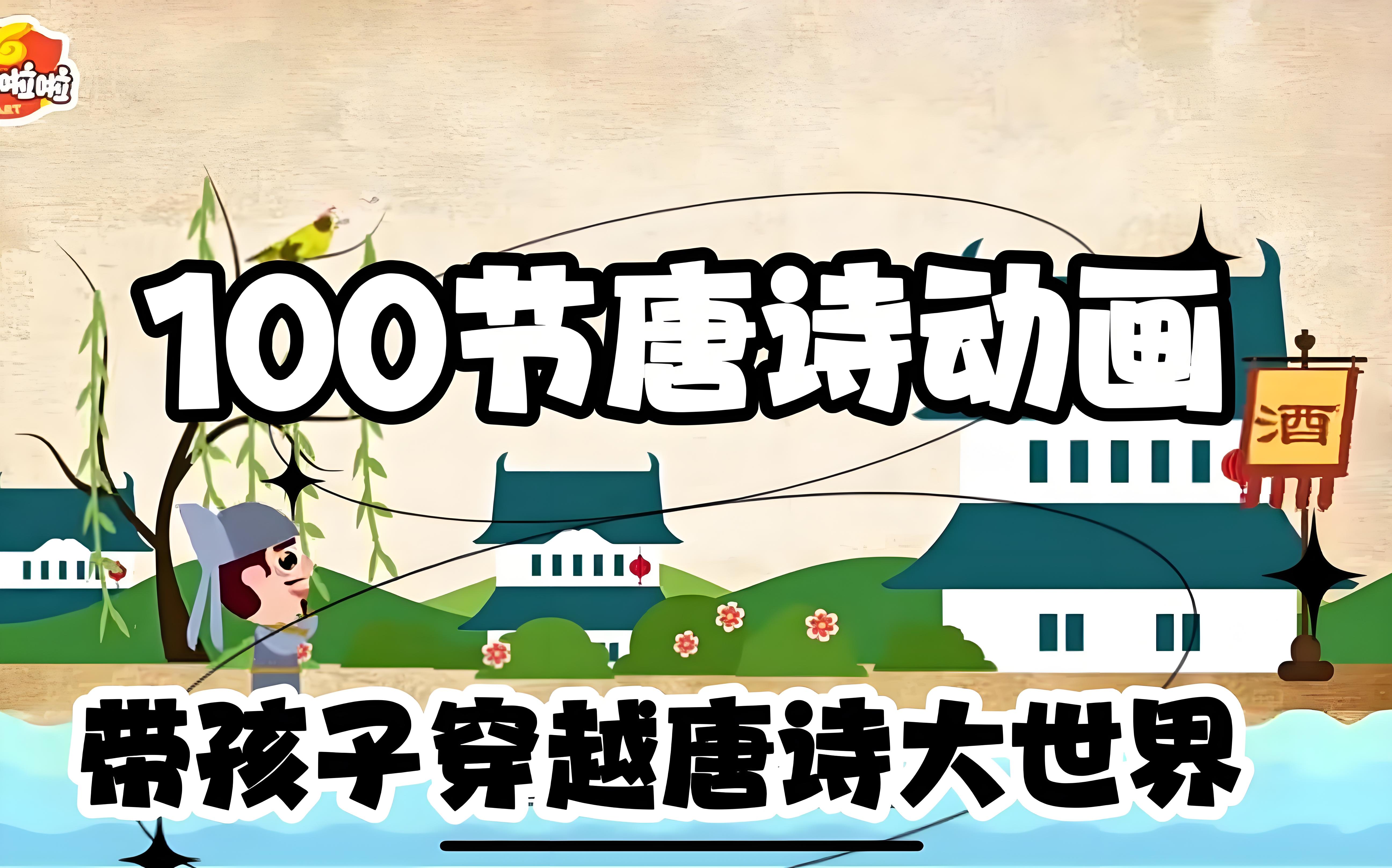 爱儿本
