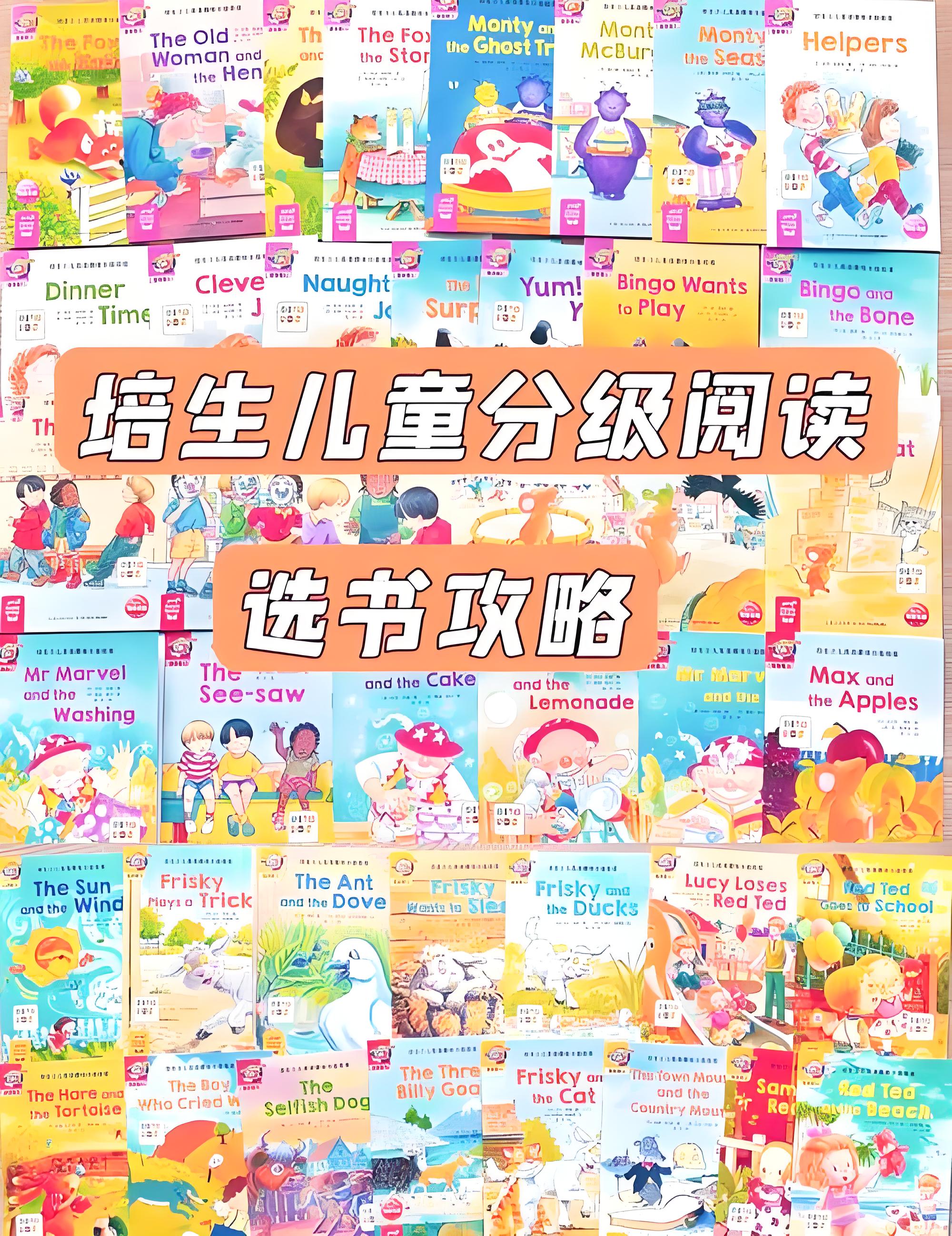 爱儿本