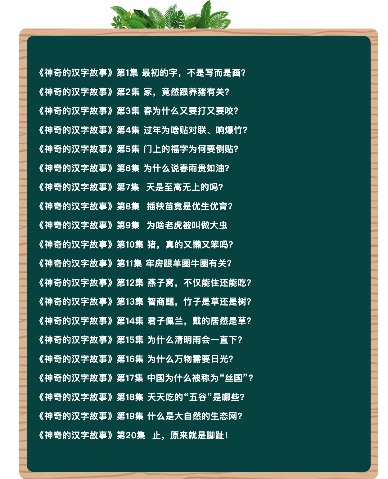 爱儿本