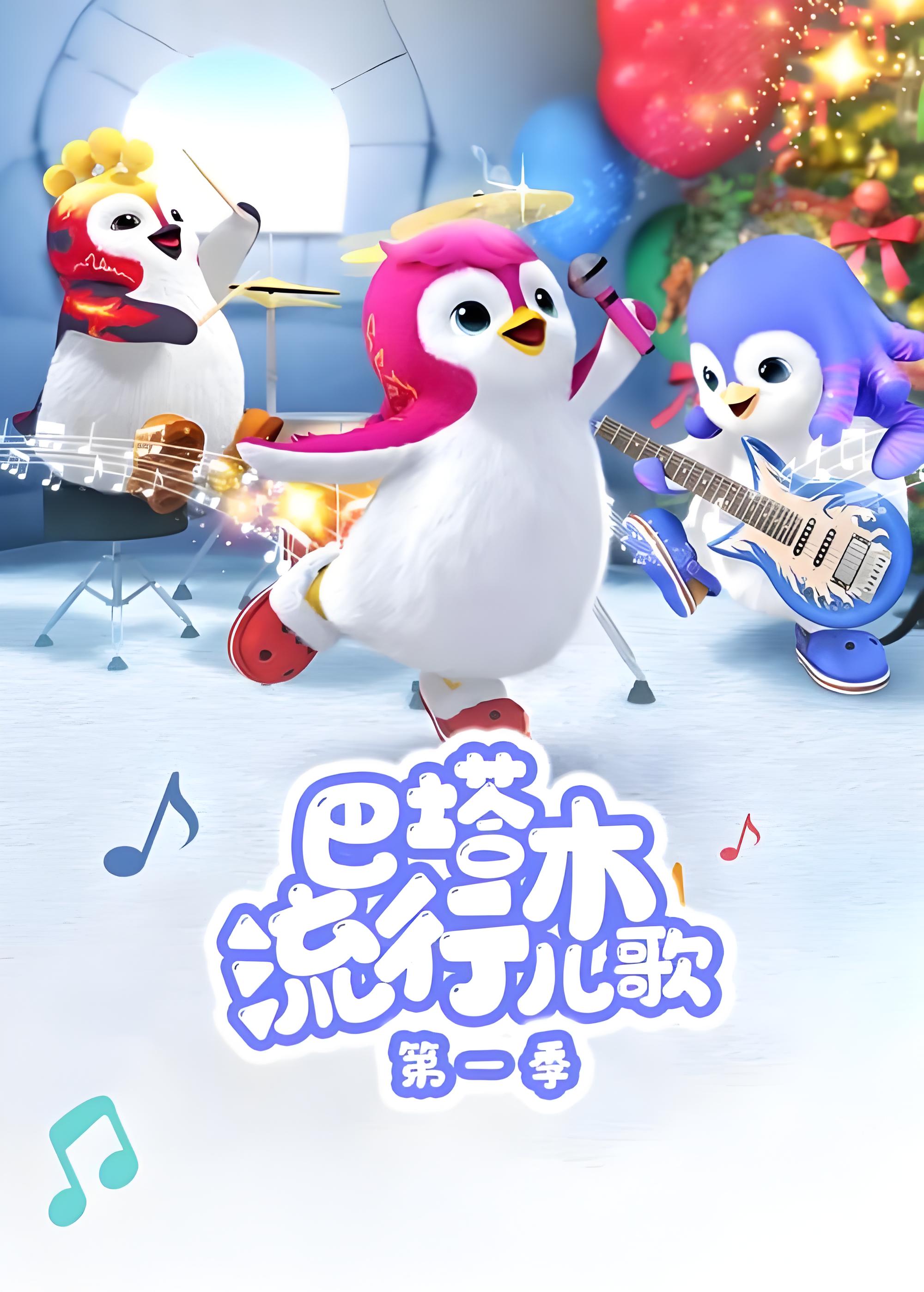 爱儿本