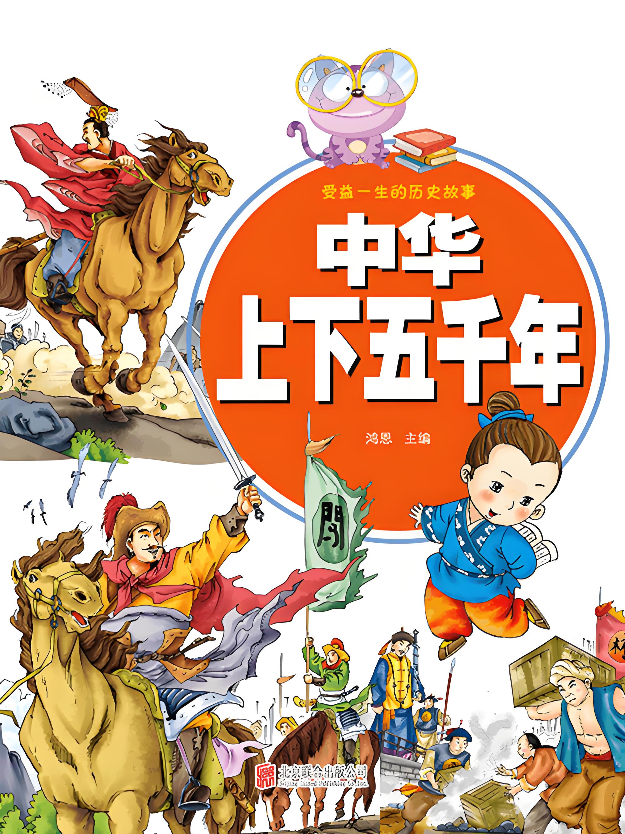 爱儿本
