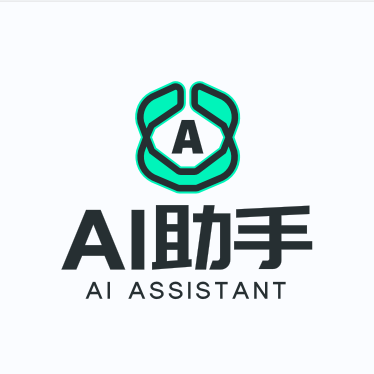 AI助手