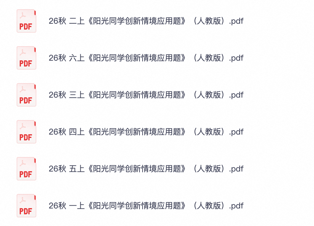 爱儿本