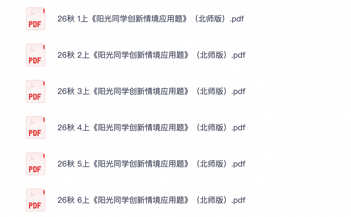 爱儿本