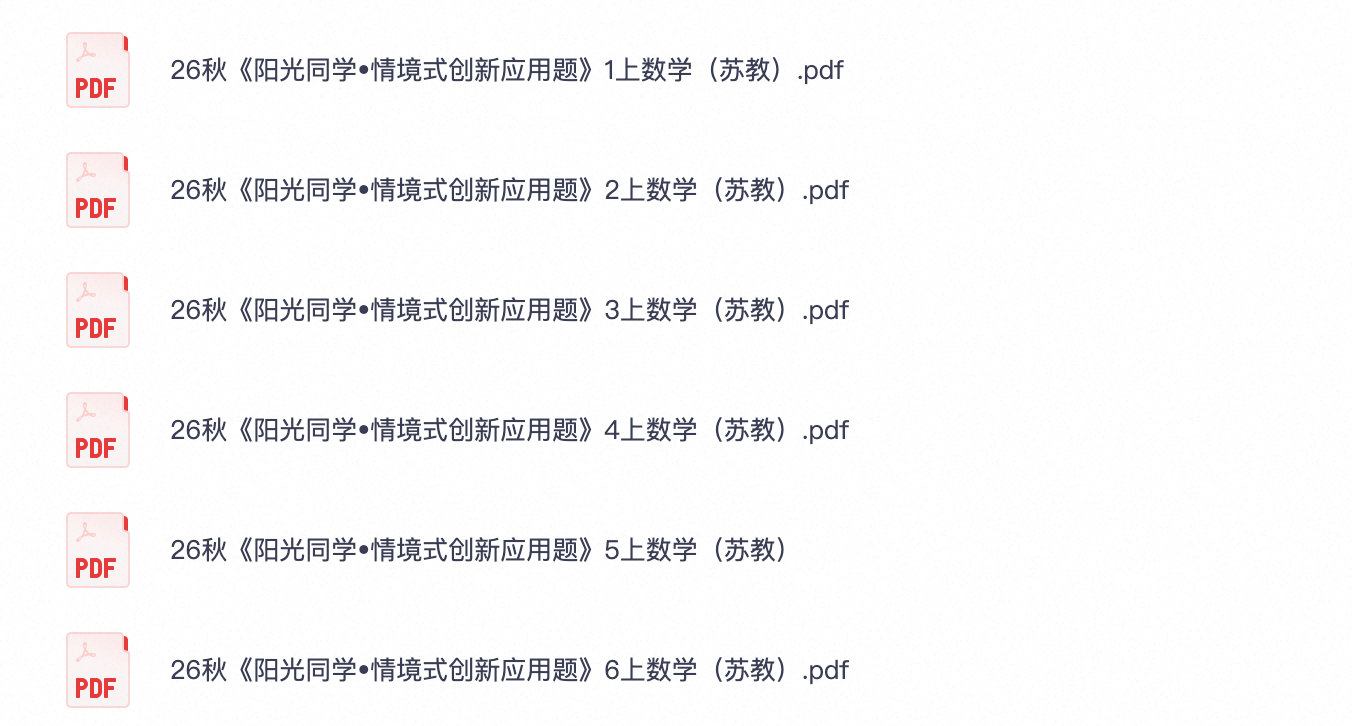 爱儿本
