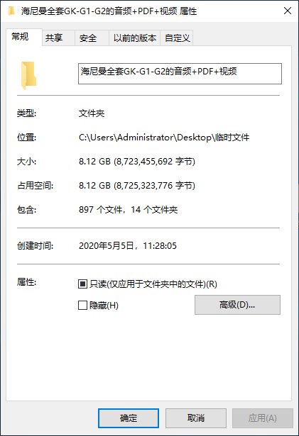 1588651539450136.png image.png