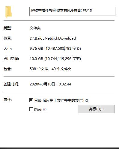 1583781216521278.jpg 360截图20200310003547009.jpg