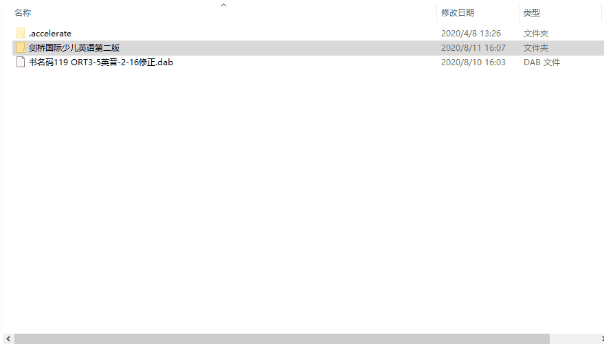 1597133805109600.gif 朗文教材.gif