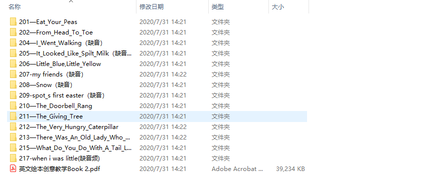 1596176870493941.png image.png