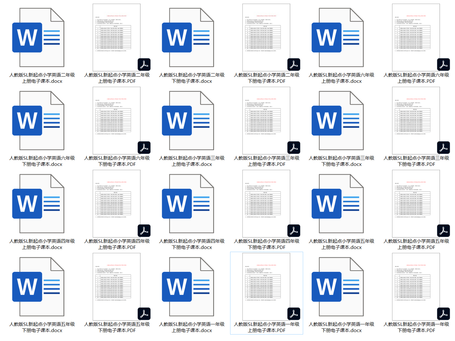 1641711339372817.png image.png