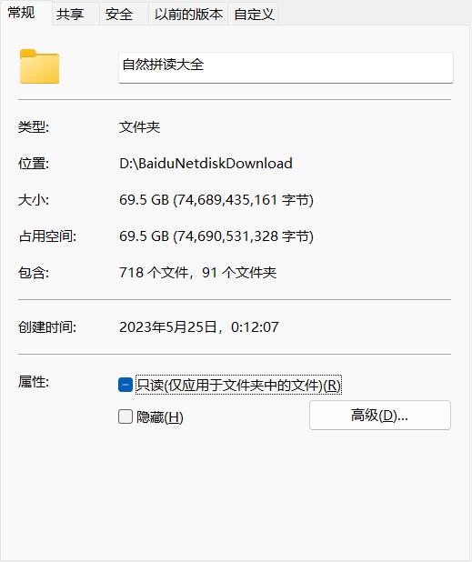 1685315998300305.jpg 每日一练的自然拼读练习册_页面_002.jpg