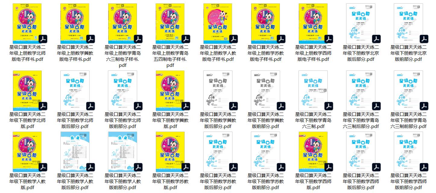 1677343707134826.jpg 微信截图_20230226003923.jpg