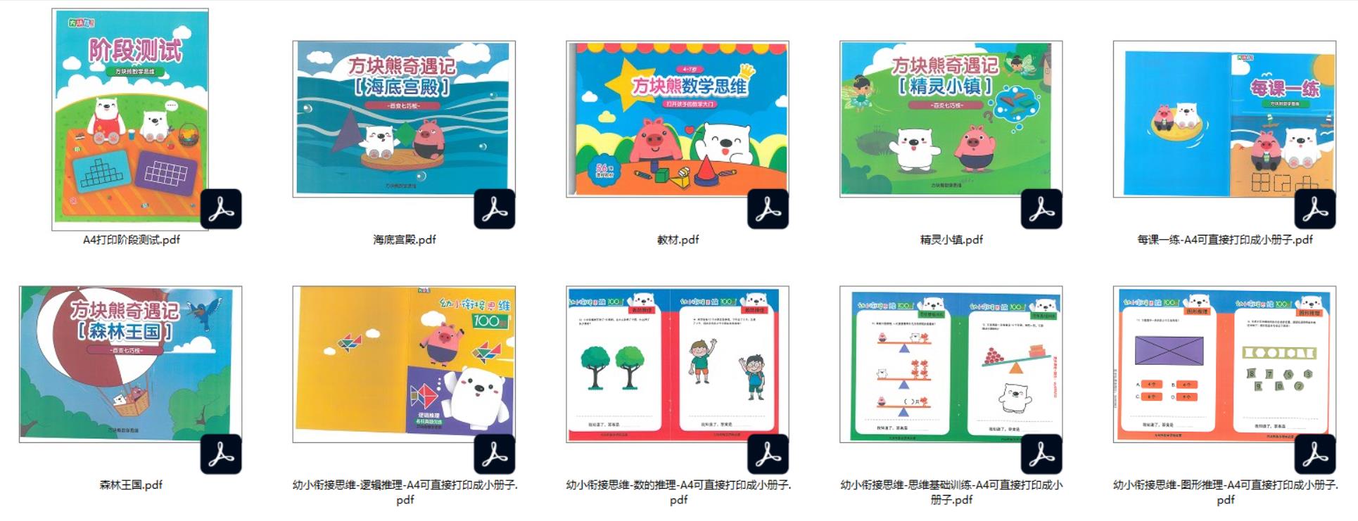 1638803211318357.jpg 02 门神的考验——初识三阶魔方(099).mp4_20211206_224200421.jpg