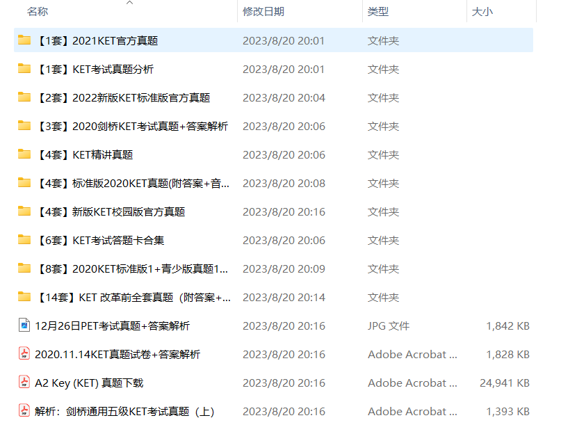 1692534291966388.png image.png