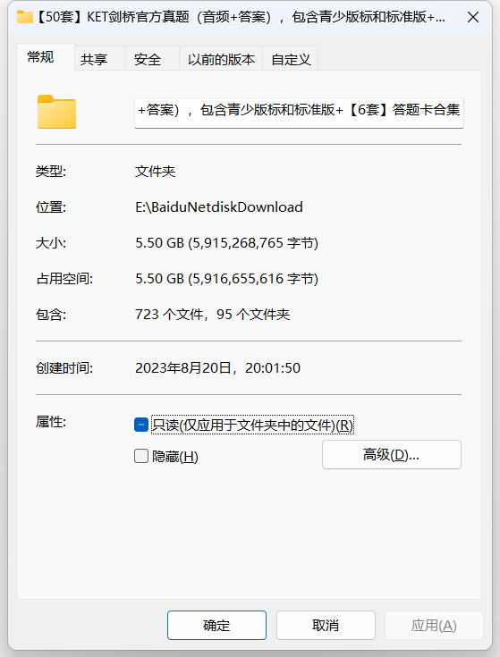 1692534313149345.png image.png