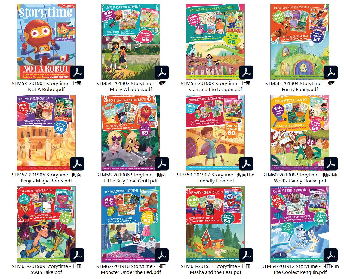 1692122387153583.jpg 2019.jpg