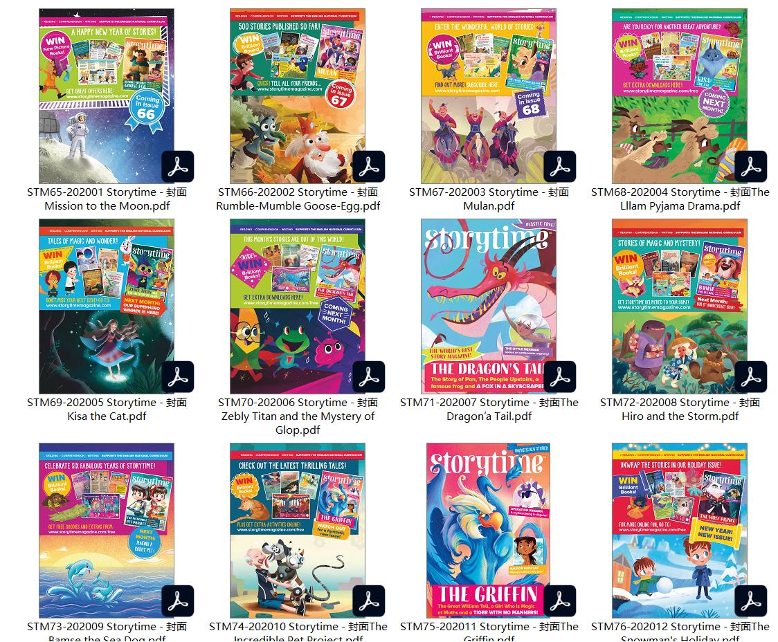 1692122392811313.jpg 2020.jpg