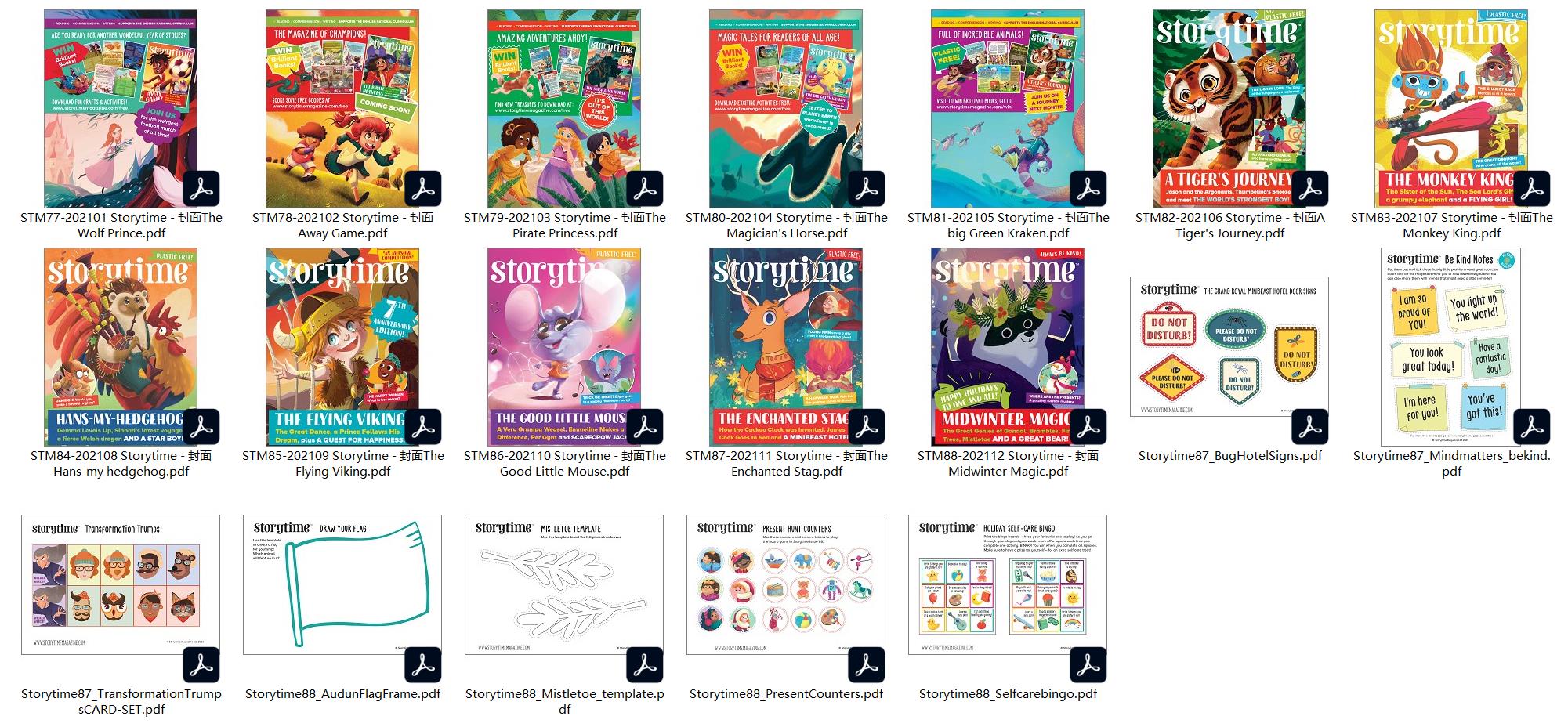 1692122395728085.jpg 2021.jpg