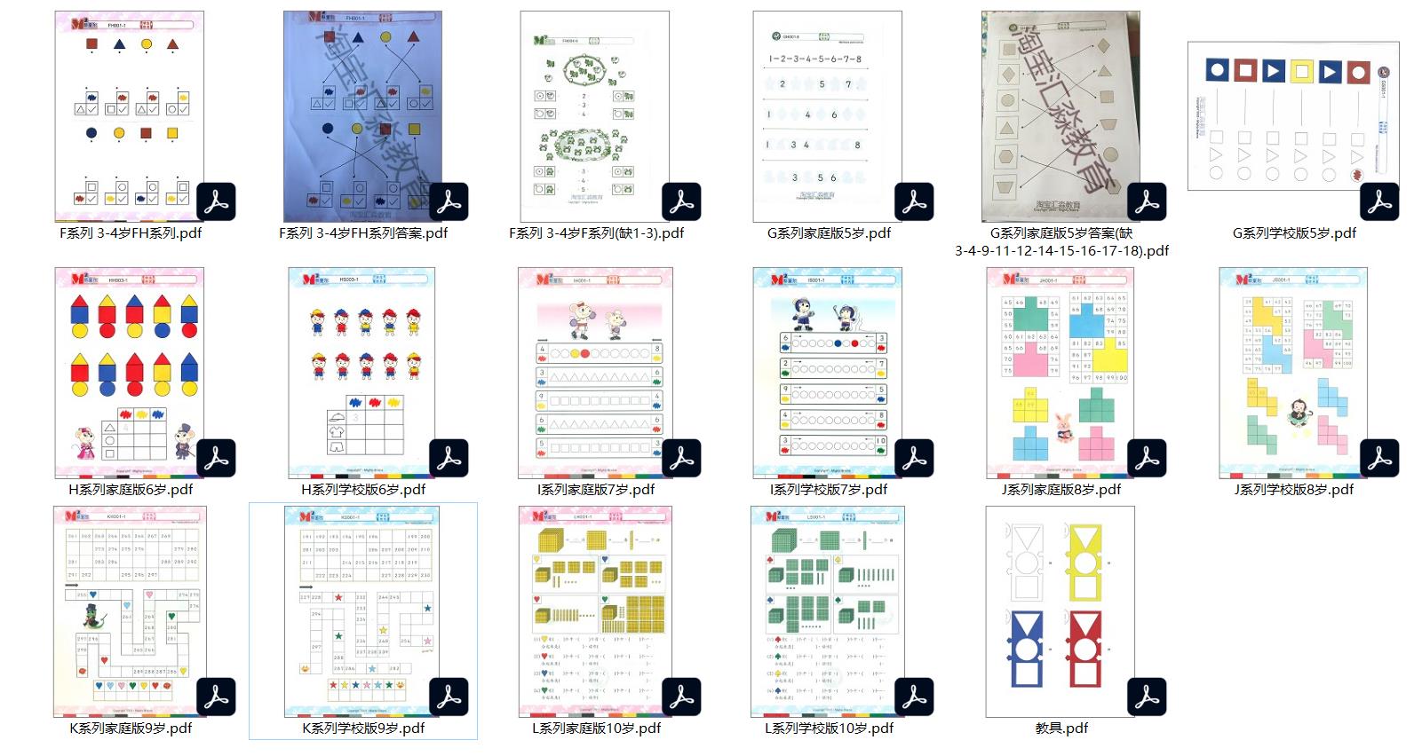 1661005706149045.jpg 【公益知识库zscc.club】20页免费扁平化商务可编辑汇报模板.jpg