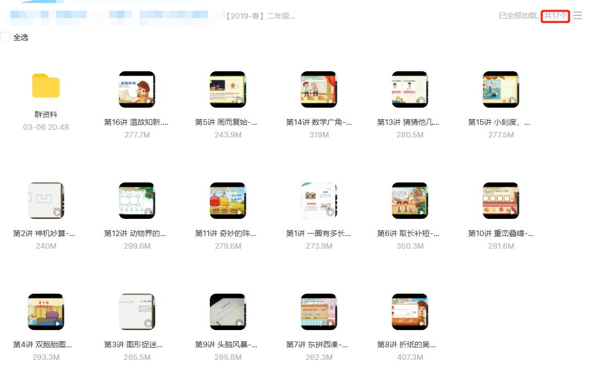 1-02 Can you Tell_by_Touching_Password_Removed_页面_01.jpg