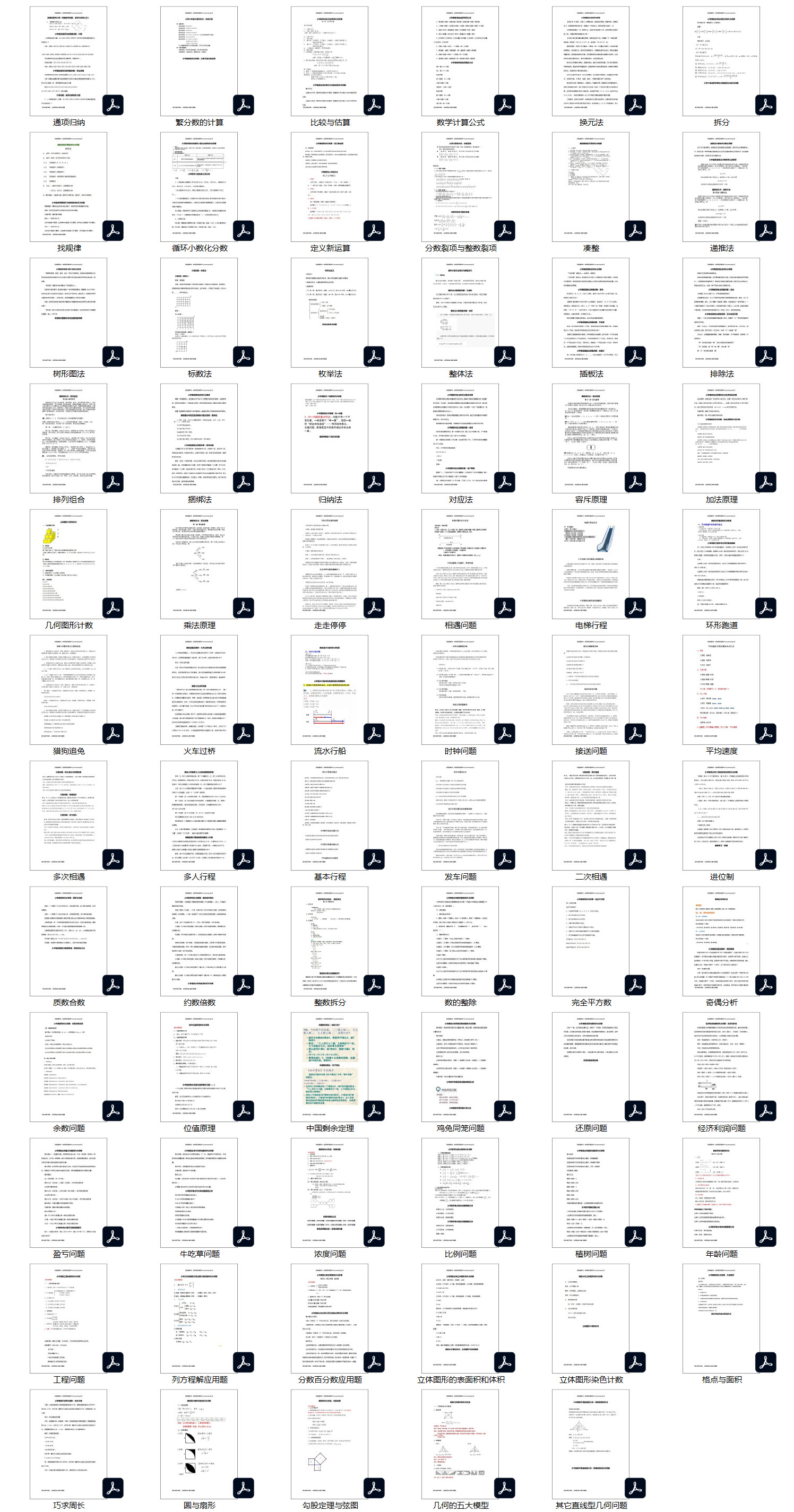 1645248392482768.jpg 02.jpg