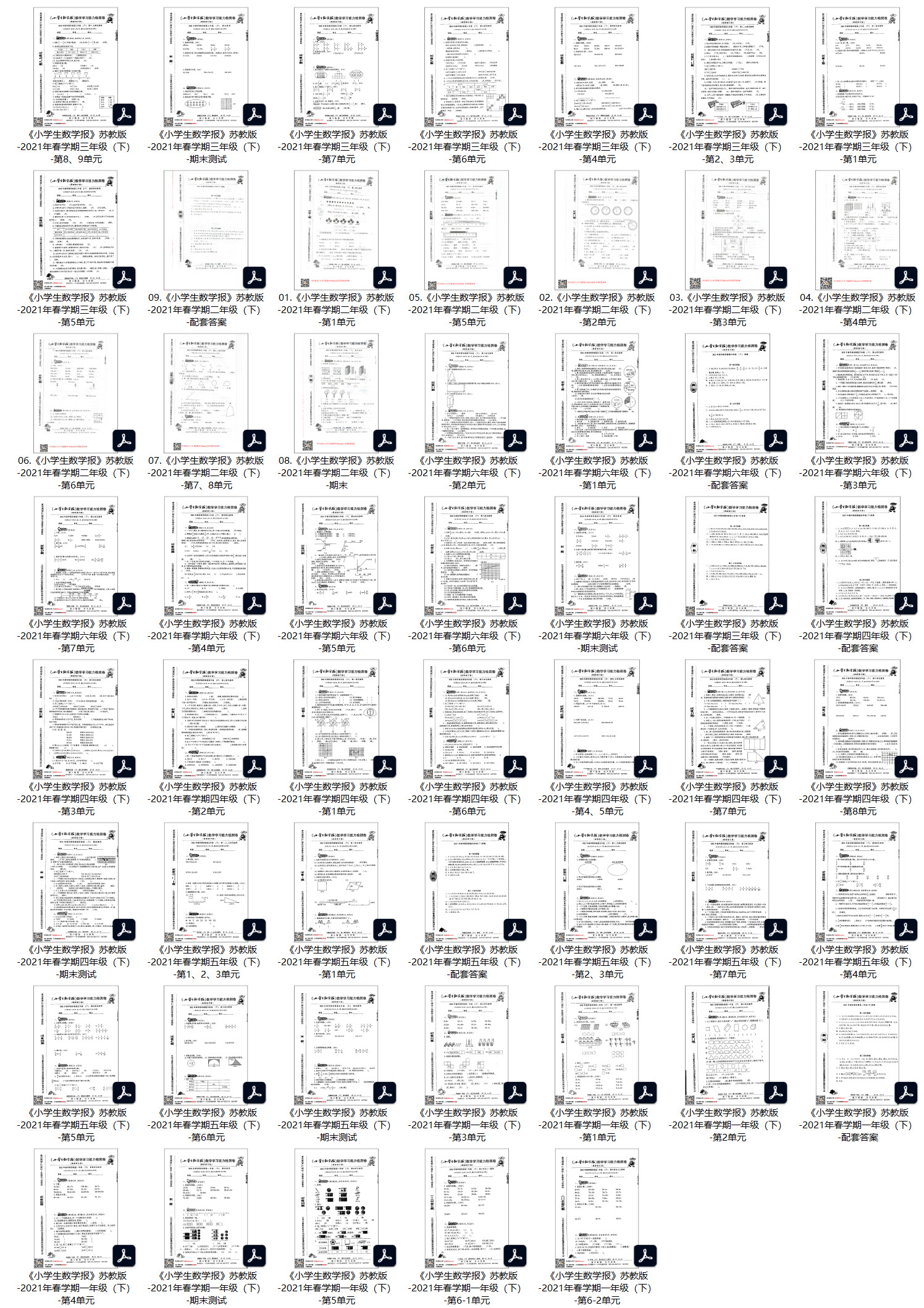 1645242578841382.jpg 01.jpg