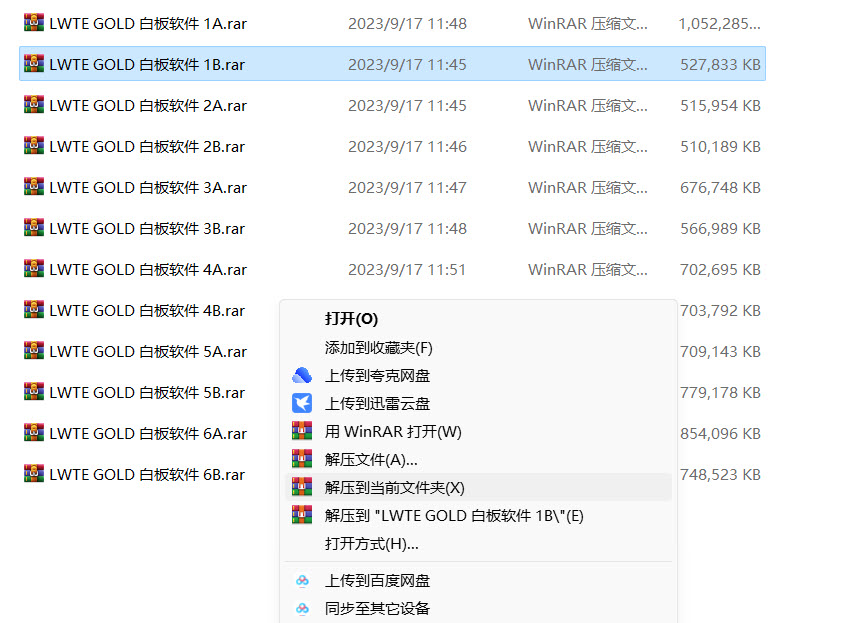 1694944825188243.jpg SNAG-0000.jpg