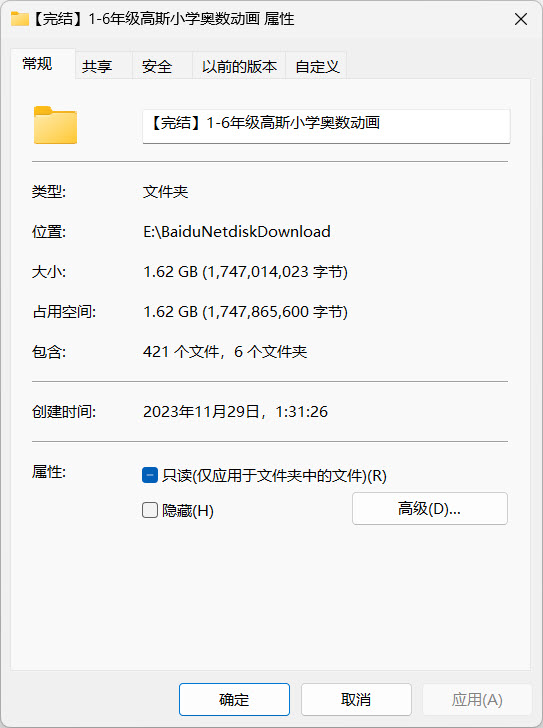 1701193273439418.jpg SNAG-0000.jpg