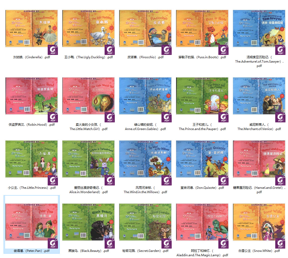 【儿歌TPR】Reindeer Poke[00_00_09][20240220-135637].jpg