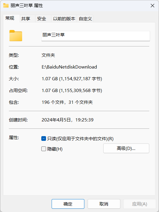 1712316509980124.png image.png