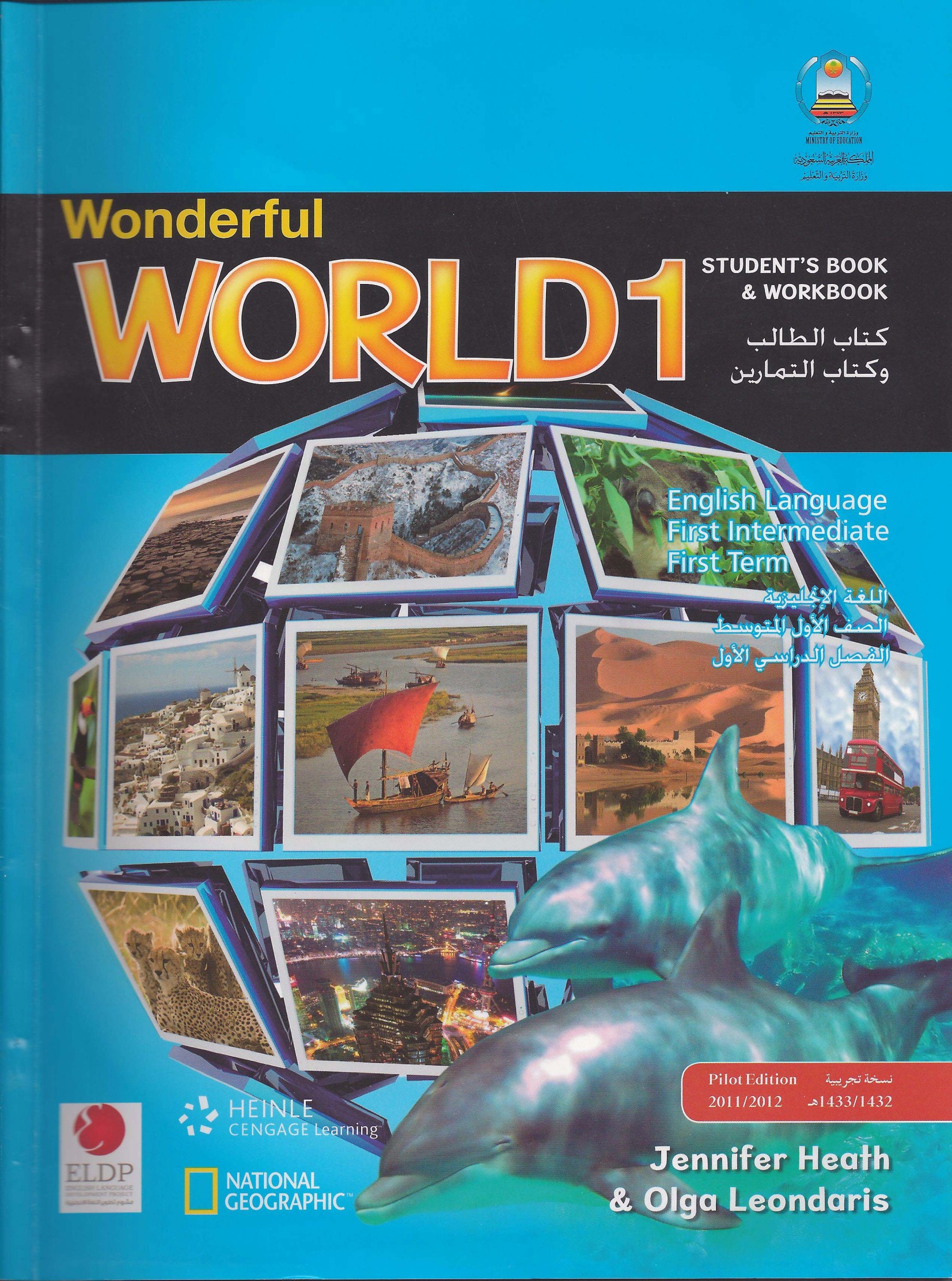 1710854324145935.jpg wonderful_world_1_teacher_s_book.jpg