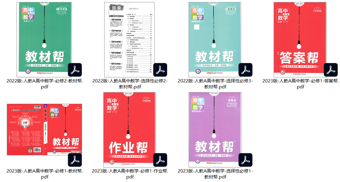 1673362387663962.jpg SNAG-0002.jpg