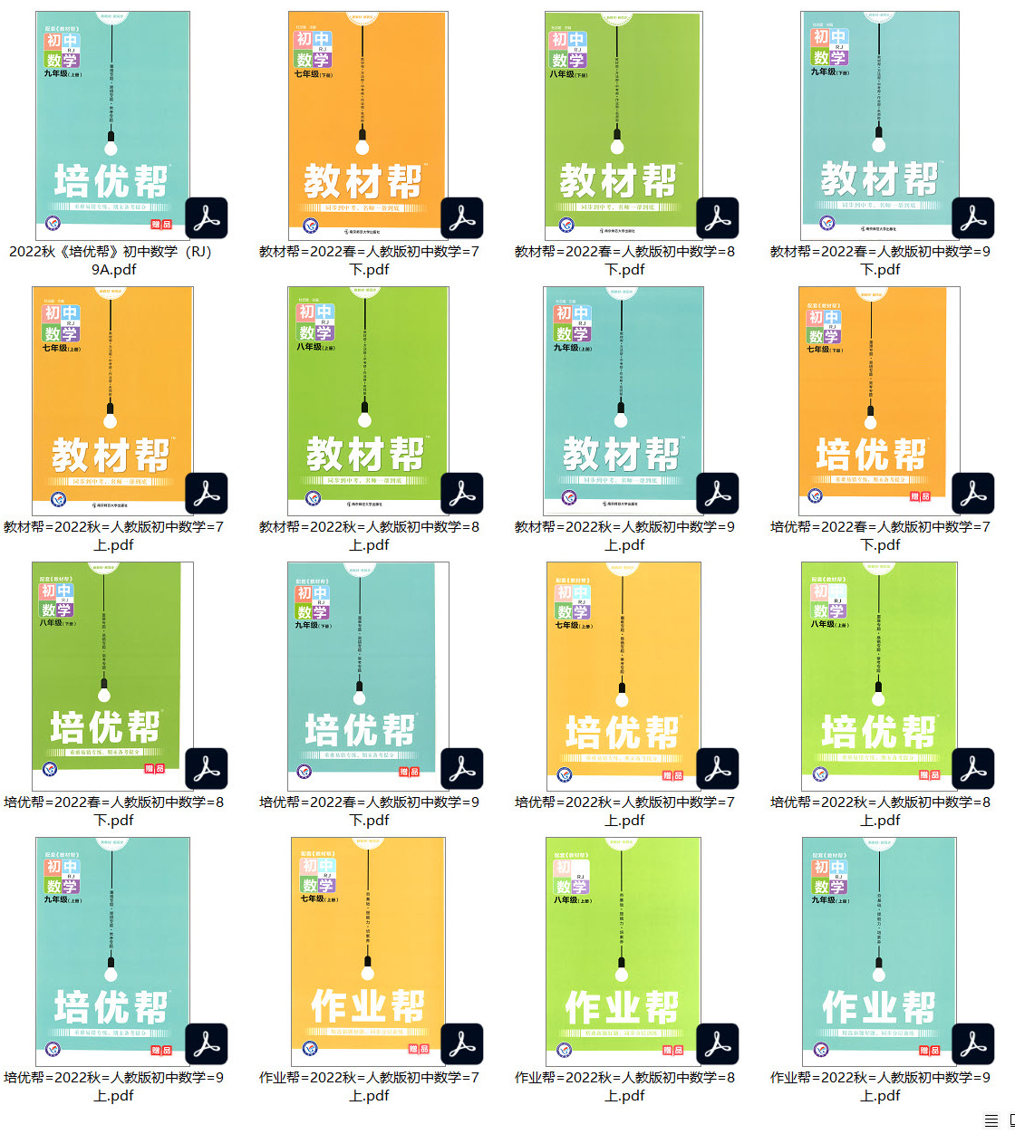 1673361826237353.jpg SNAG-0001.jpg