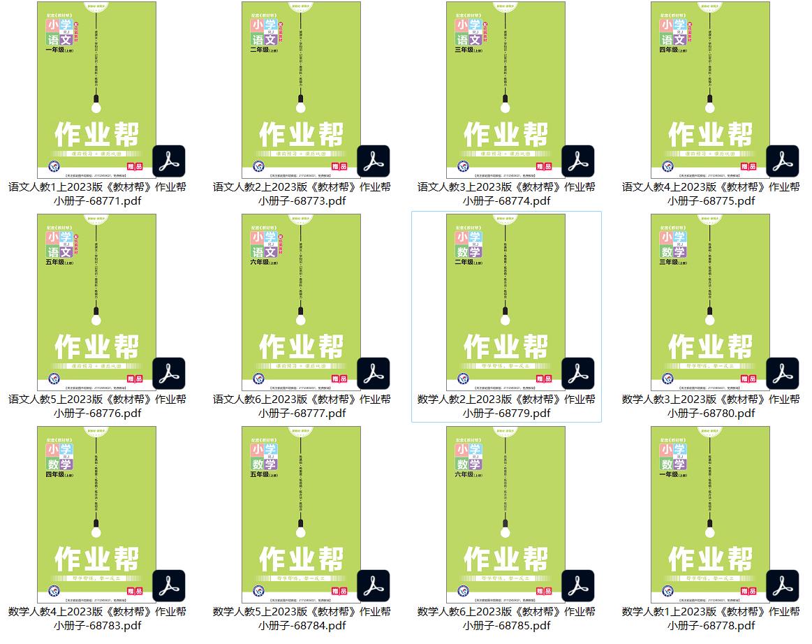 1673156208409220.jpg 360截图20230108133636741.jpg