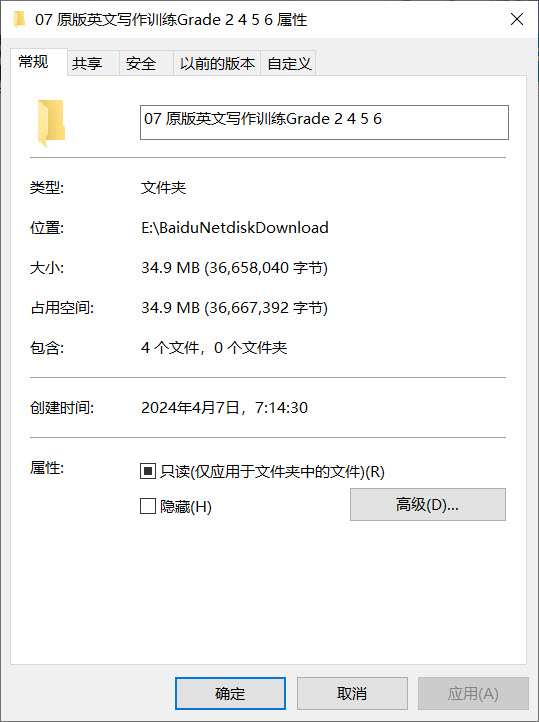 1712445880728522.jpg SNAG-0006.jpg