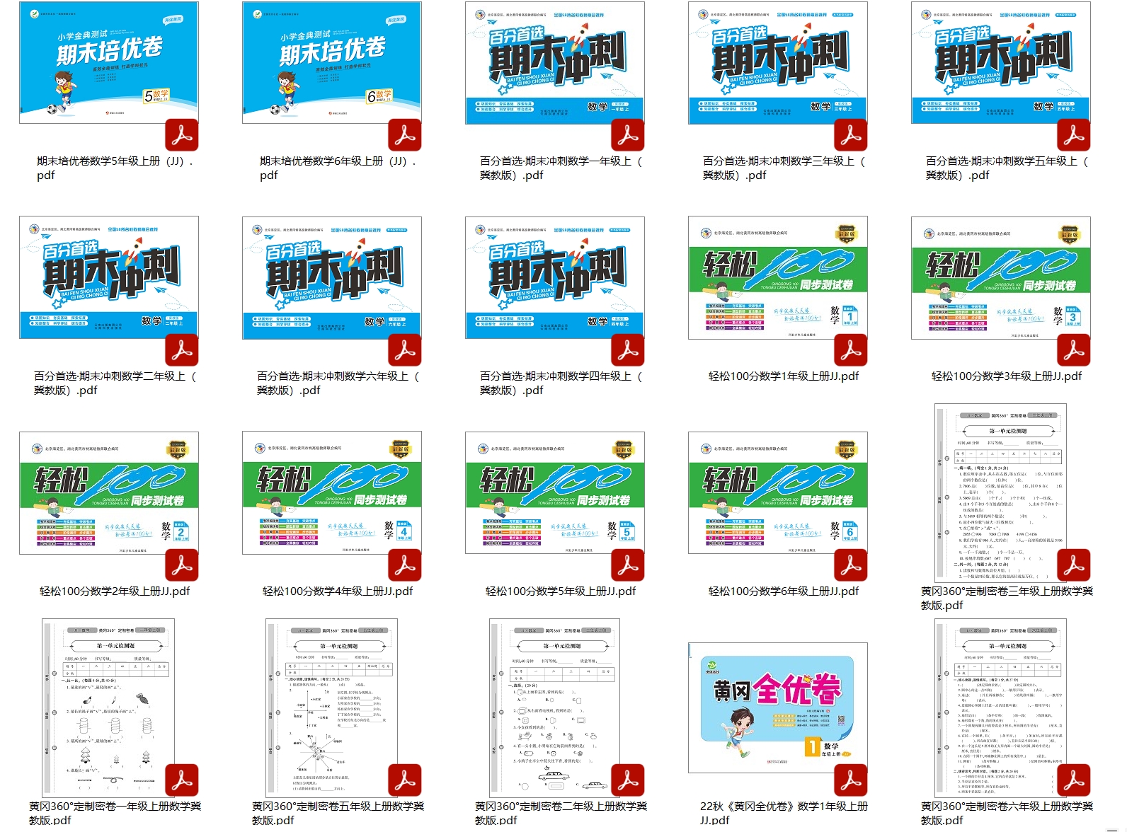 1699890799657040.jpg 1699801569401214.jpg