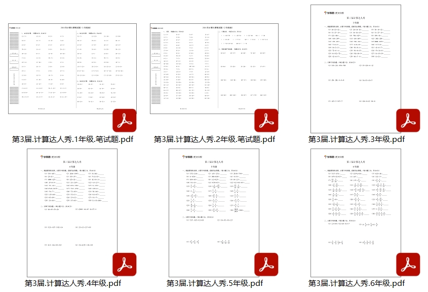 1695918735146698.jpg 微信截图_20230929003206.jpg