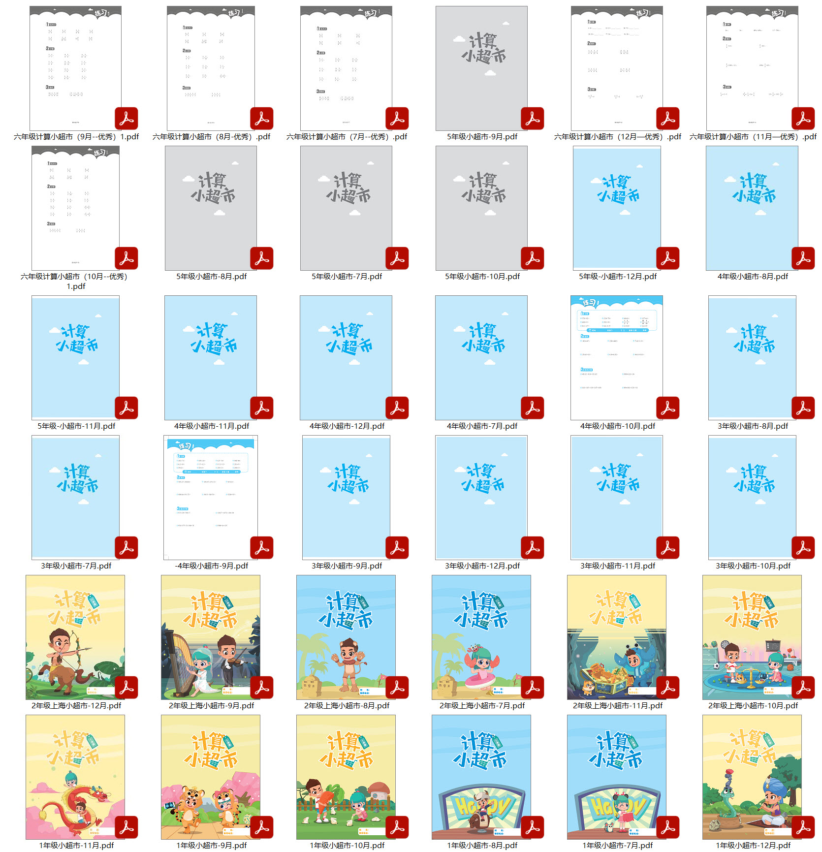 1695857858291050.jpg SNAG-0002.jpg