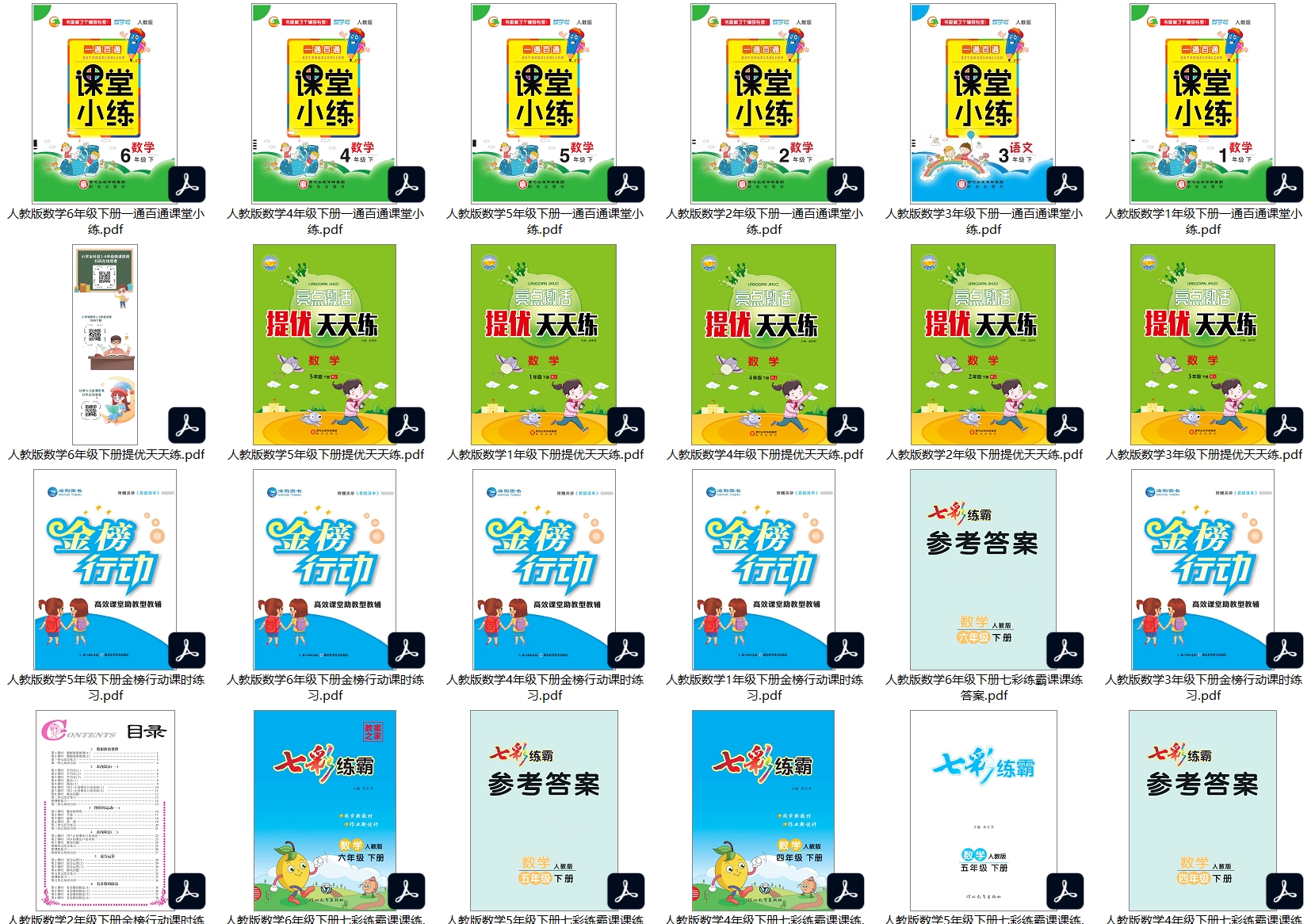 1699972315933546.jpg SNAG-0007.jpg