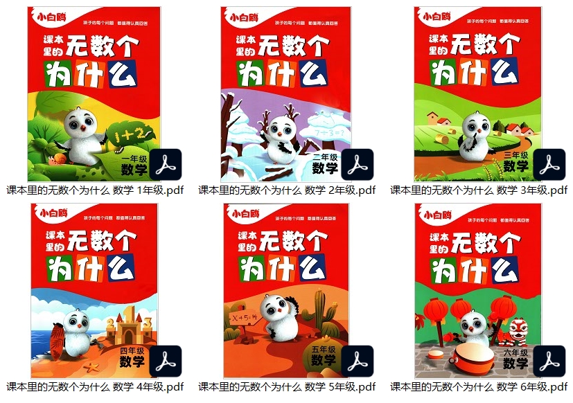 1717726716442056.jpg 40-大力士小白兔.mp4_20240607_094122368.jpg