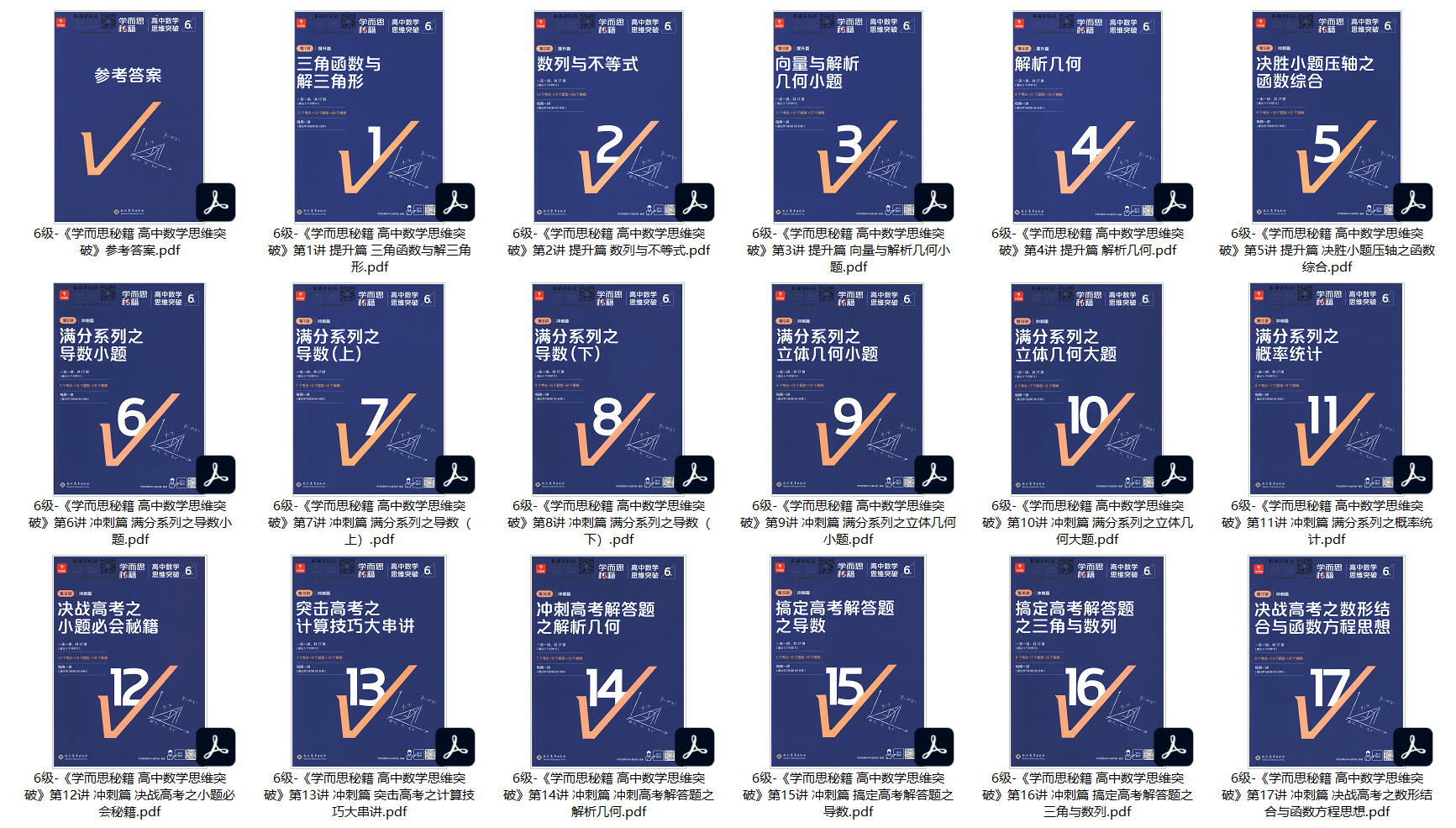 1717720590188972.jpg SNAG-0009.jpg