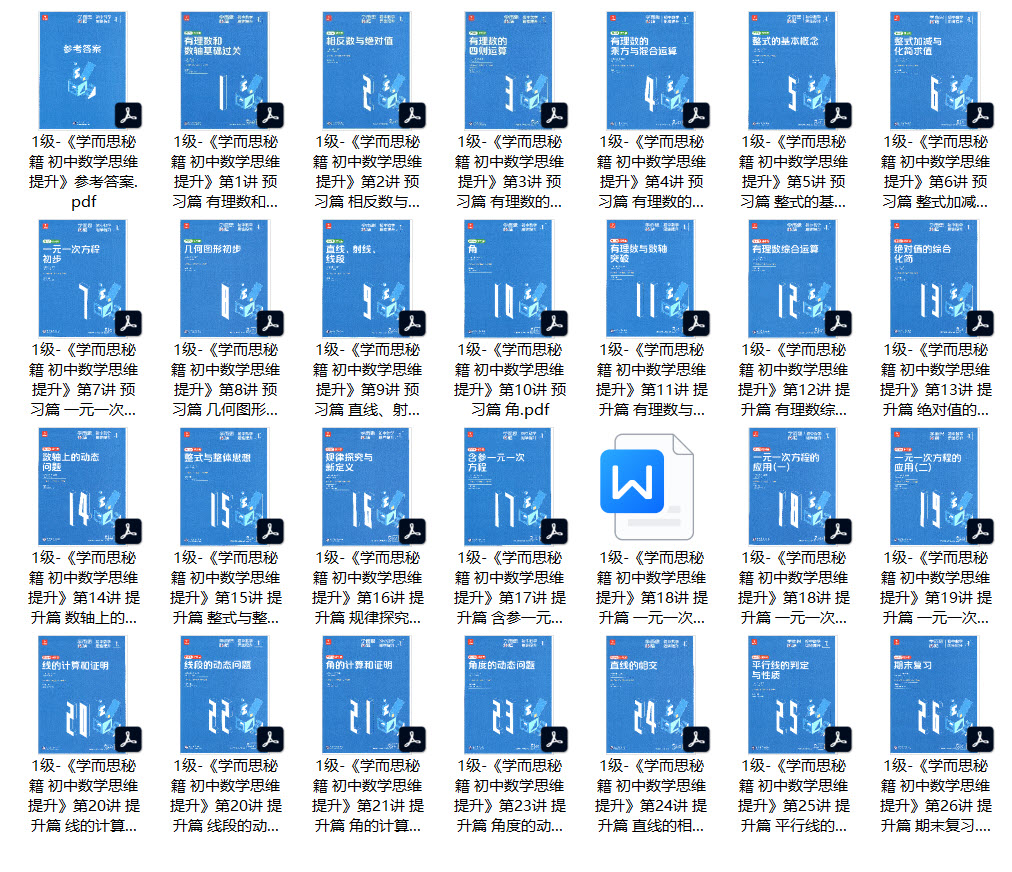 1717720055862400.jpg SNAG-0008.jpg