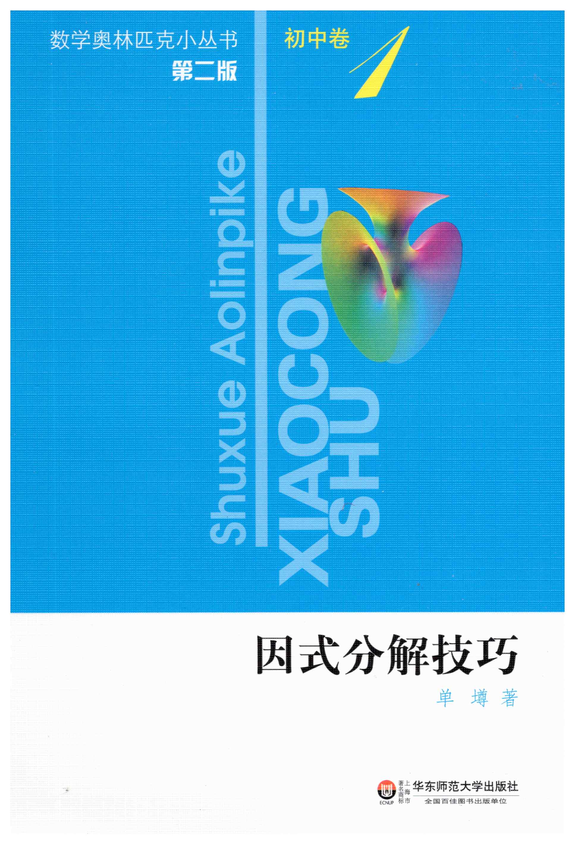 1713877397597671.jpg 001.jpg