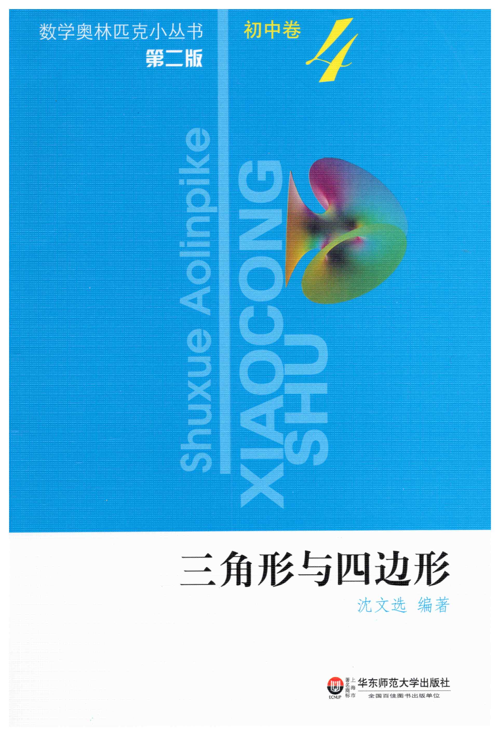 1713877484629291.jpg 001.jpg