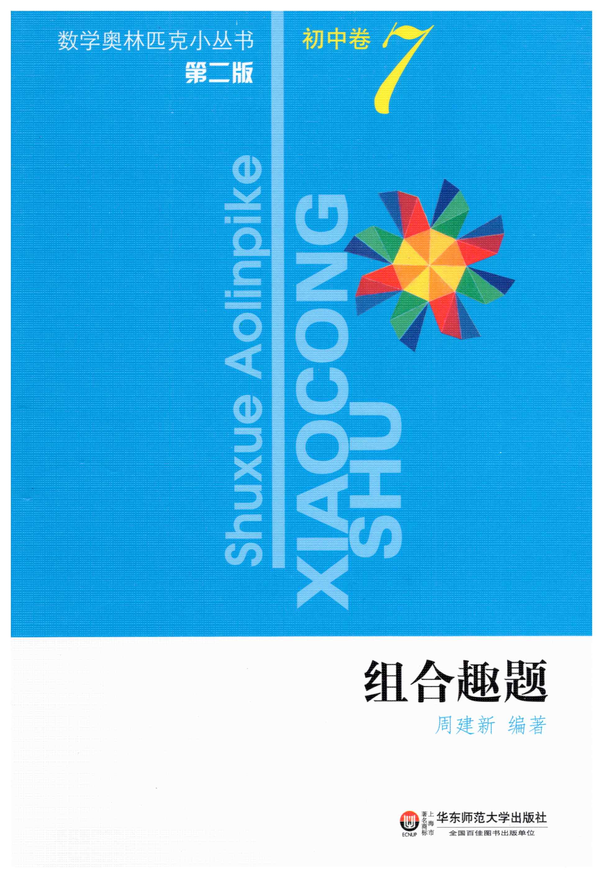 1713877549960333.jpg 001.jpg